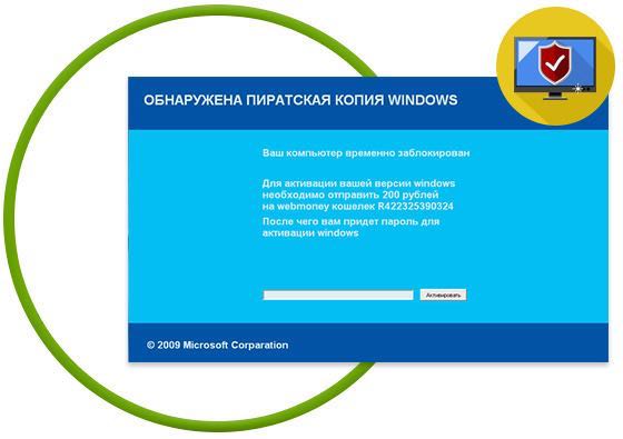 Удаление баннеров с рабочего стола Windows — rebcentr-alyans.ru